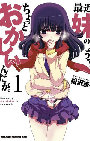 Saikin, Imoto no Yosu ga Chotto Okaishiinda ga