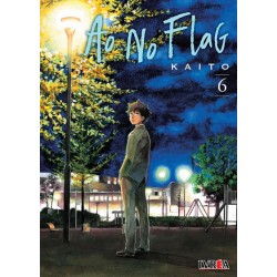 AO NO FLAG 06